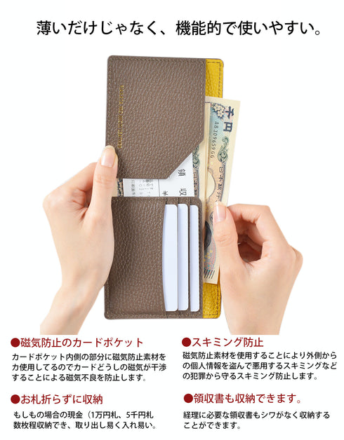 キャッシュレス財布 ファスナータイプ / 薄い財布 スキミング防止 本革