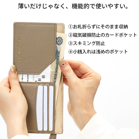 キャッシュレス財布 ポケットタイプ / 薄い財布 スキミング防止 本革