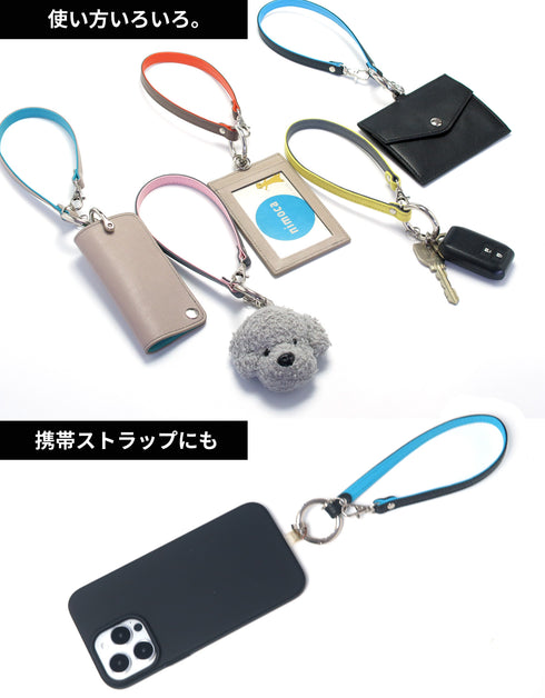 キーストラップ