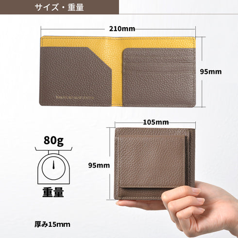 キャッシュレス財布 ボックス型小銭入れ / 薄い財布 スキミング防止 本革