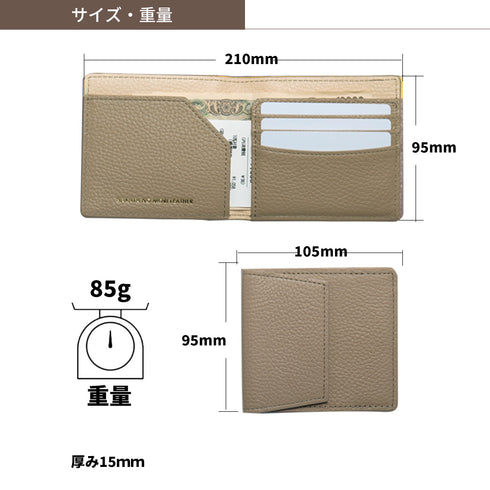 キャッシュレス財布 ポケットタイプ / 薄い財布 スキミング防止 本革