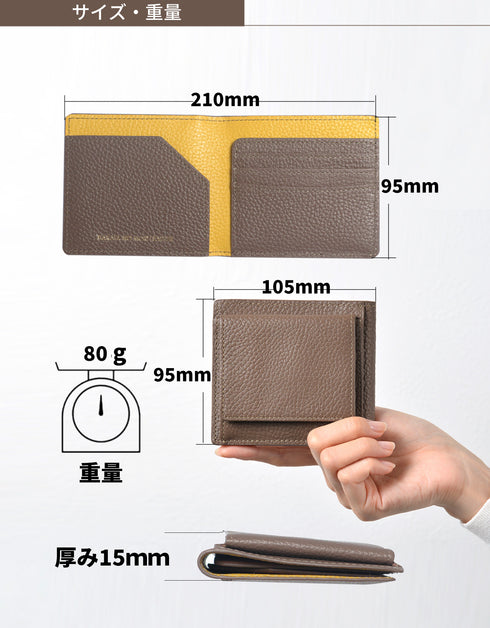 キャッシュレス財布 ボックス型小銭入れ / 薄い財布 スキミング防止 本革