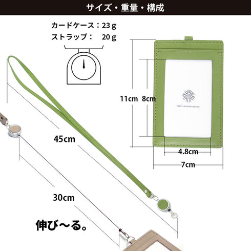 タテ型IDカードケース/本革縦型IDカードホルダー 両面クリア