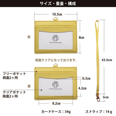 ID カードホルダー 両面 クリア窓 本革