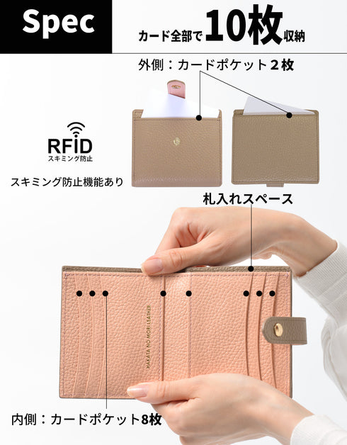 バイカラー二つ折りコンパクト財布 ベルト付き