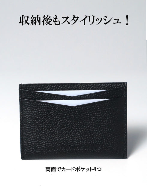 スリムカードケース 本革|マイナンバーカード等収納
