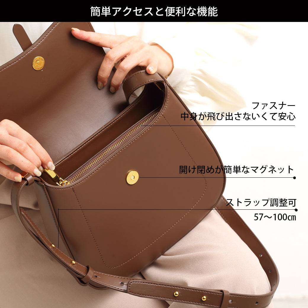 サドル型ショルダーバッグ