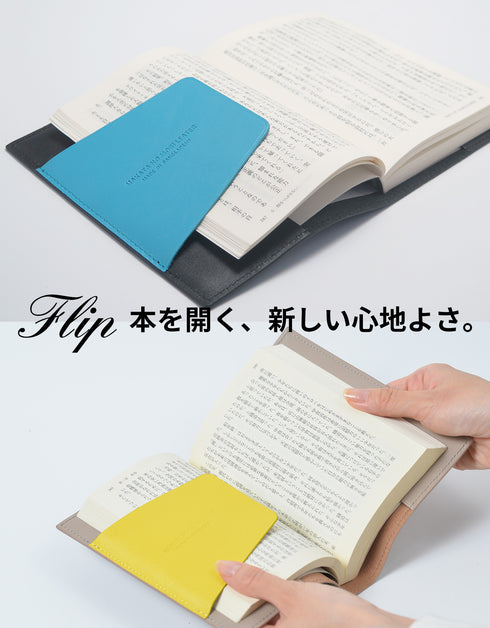 ブックカバー 本革 / 文庫本 A6サイズ