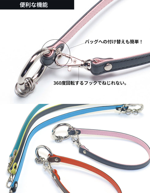 キーストラップ