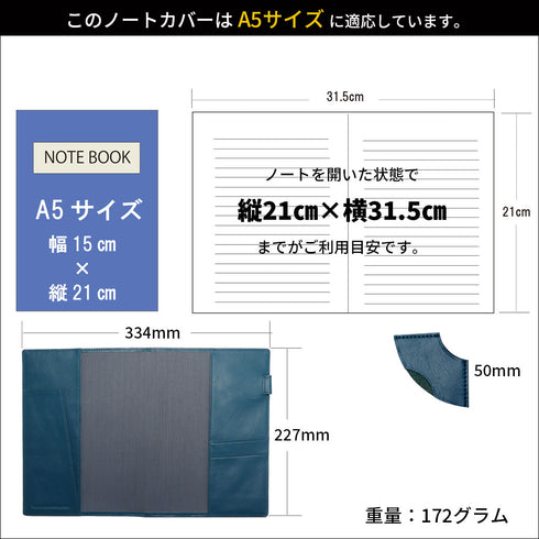 A5 サイズ ノートカバー / 手帳カバー 2冊 収納 / 本革