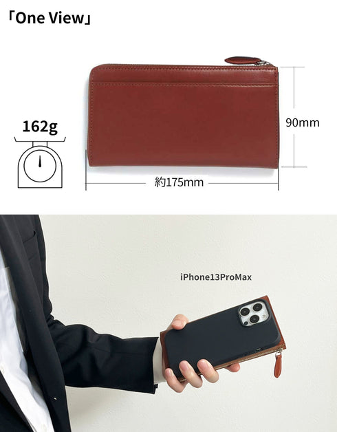 One View: Ⅼ字ファスナー 小さい長財布