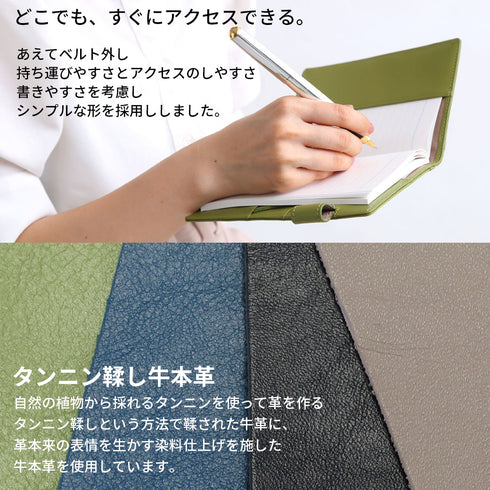 A6 ノートカバー / 手帳カバー 2冊 収納 / 本革