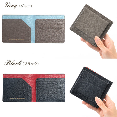 キャッシュレス財布 ボックス型小銭入れ / 薄い財布 スキミング防止 本革