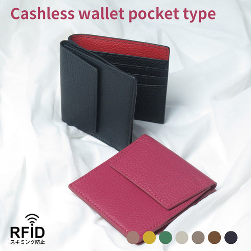 キャッシュレス財布 ポケットタイプ / 薄い財布 スキミング防止 本革
