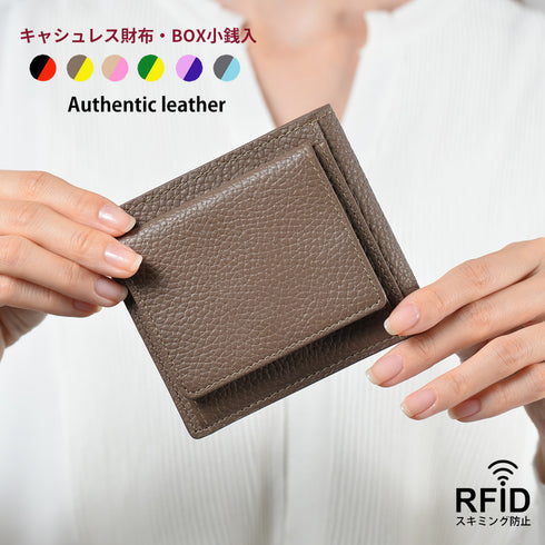キャッシュレス財布 ボックス型小銭入れ / 薄い財布 スキミング防止 本革