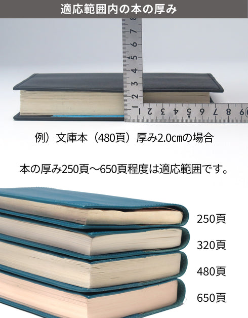 ブックカバー 本革 / 文庫本 A6サイズ