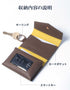 キーケース スマートキーケース / 本革 カード収納 3枚 キーリング付き