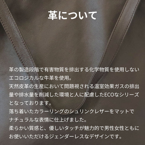 シュリンクレザー ワンショルダーバッグ【SEEKER 】