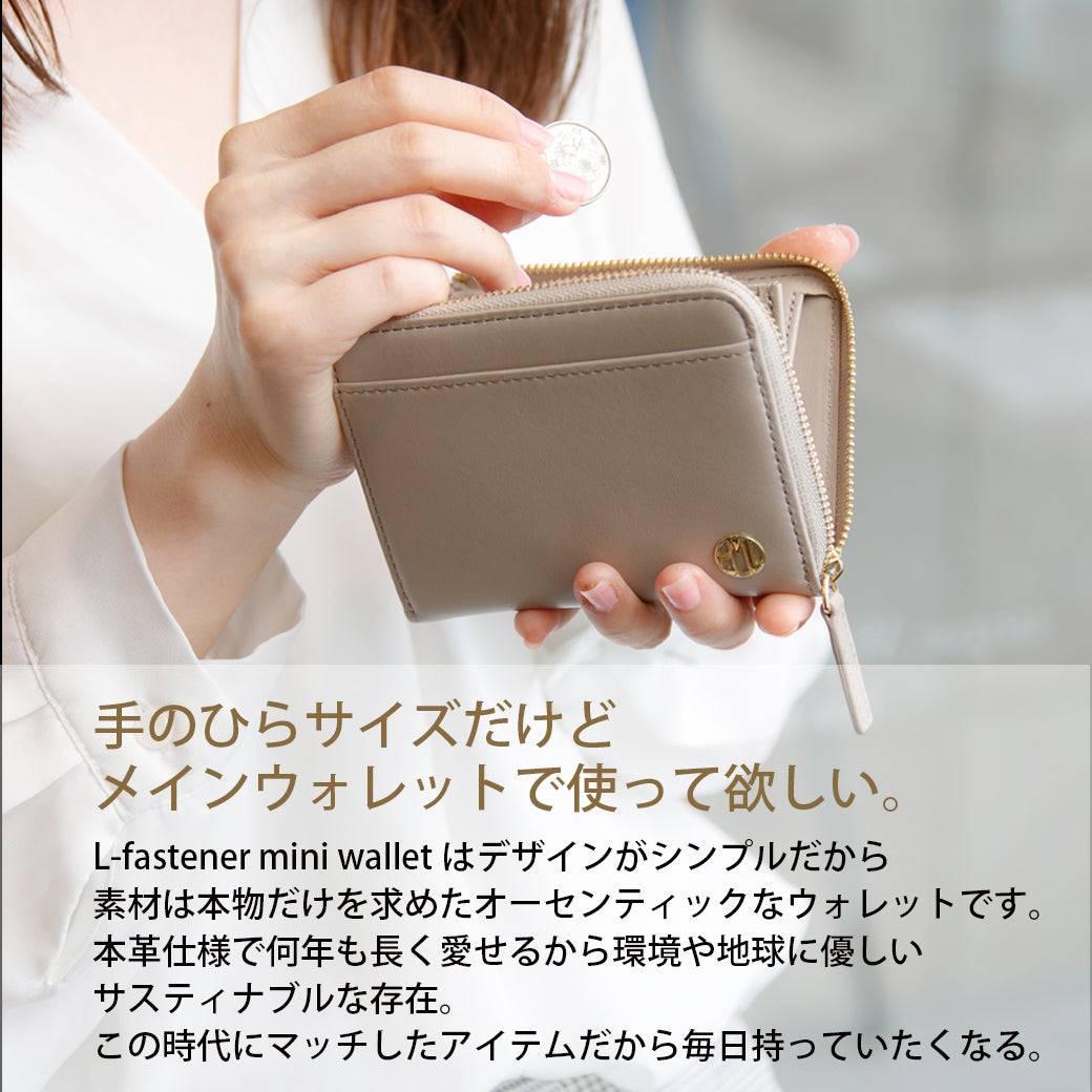 コンパクト ミニ 財布 / L字ファスナー スキミング防止