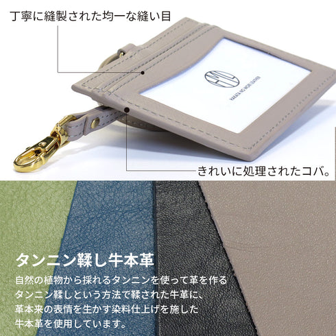 丁寧な縫製 きれいに処理されたコバ ID カードホルダー 両面 クリア窓 本革