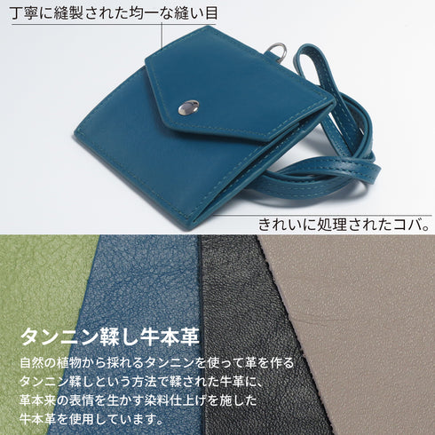 ID カードホルダー 片面 クリア窓 / マチありポケット 本革