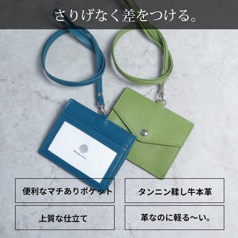 ID カードホルダー 片面 クリア窓 / マチありポケット 本革