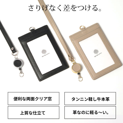 タテ型IDカードケース/本革縦型IDカードホルダー 両面クリア