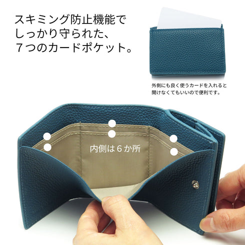 三つ折り財布 / ボックス型小銭入れ 本革