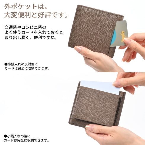 キャッシュレス財布 ボックス型小銭入れ / 薄い財布 スキミング防止 本革