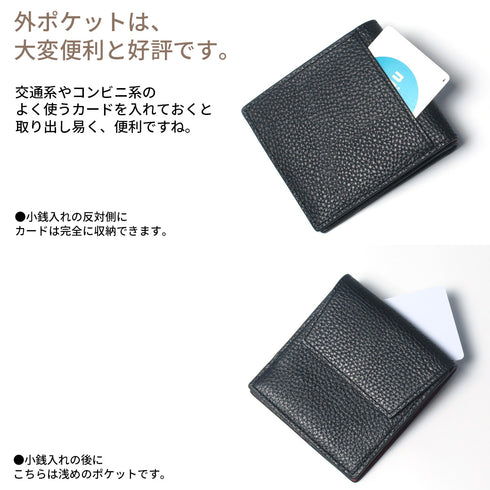 キャッシュレス財布 ポケットタイプ / 薄い財布 スキミング防止 本革