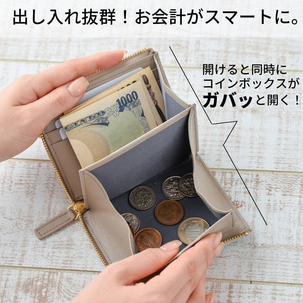 コンパクト ミニ 財布 / L字ファスナー スキミング防止