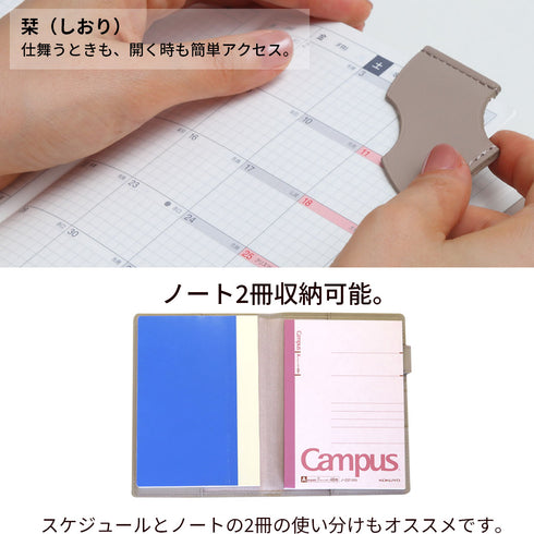 A6 ノートカバー / 手帳カバー 2冊 収納 / 本革