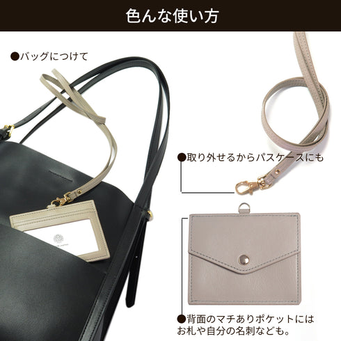 ID カードホルダー 片面 クリア窓 / マチありポケット 本革