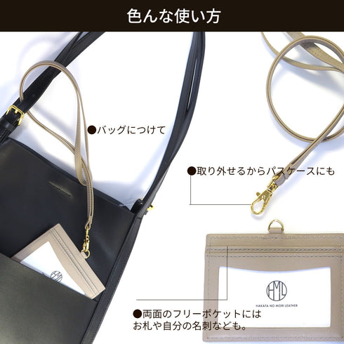 ID カードホルダー 両面 クリア窓 本革 取り外せるストラップ