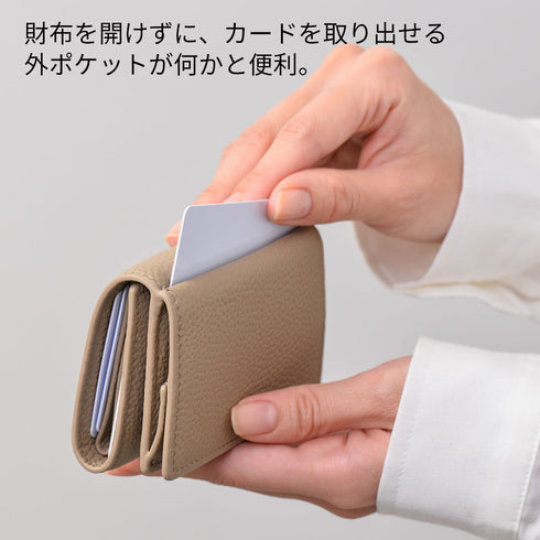 三つ折り財布 / ボックス型小銭入れ 本革