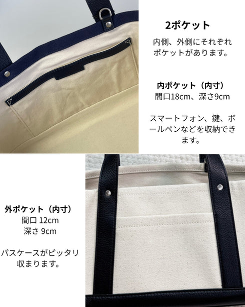 帆布×レザー/ボート型コンビトートバッグ