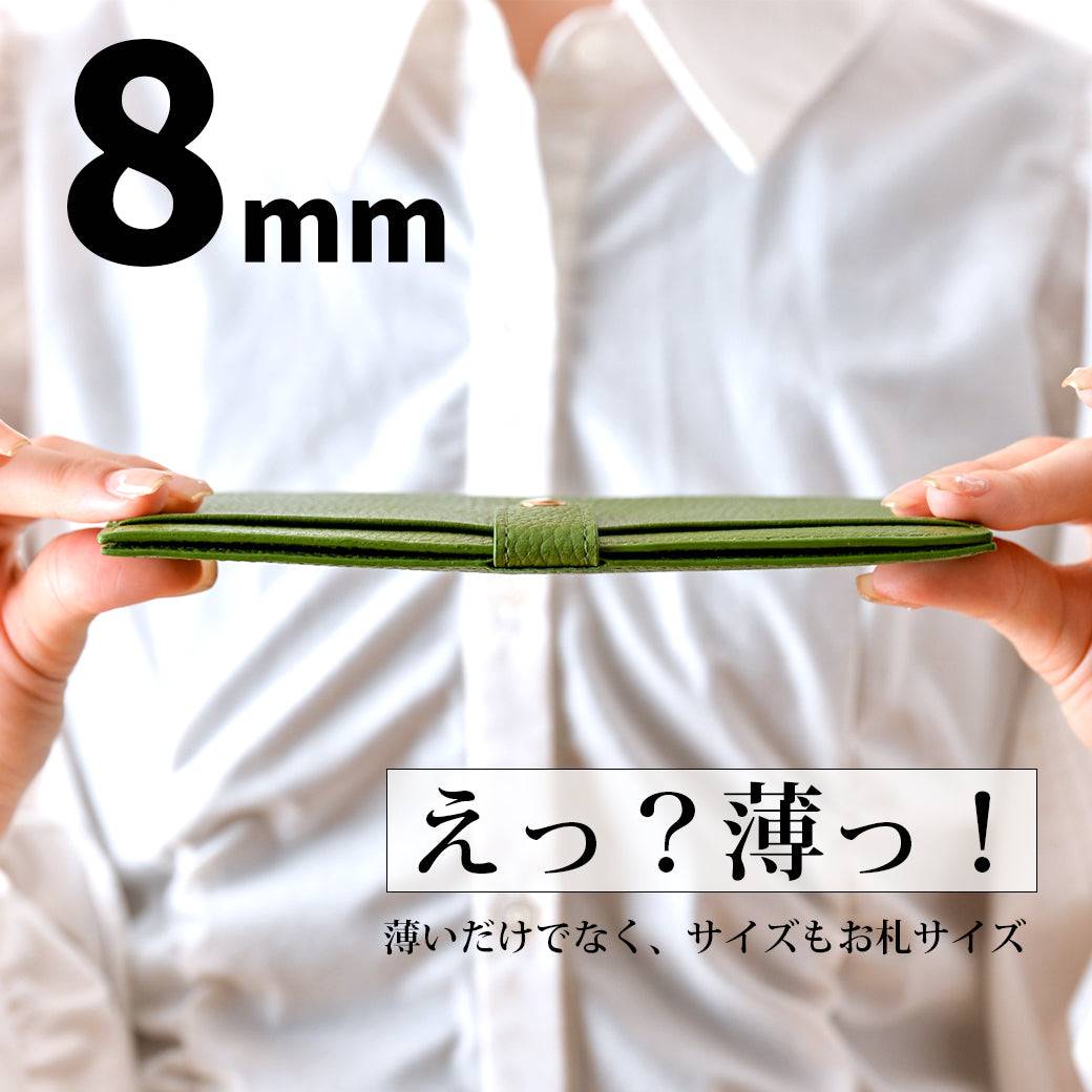 薄い長財布 / コンパクト長財布