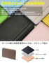 通帳ケース / スキミング防止・磁気破損防止 本革