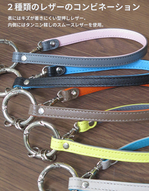 キーストラップ