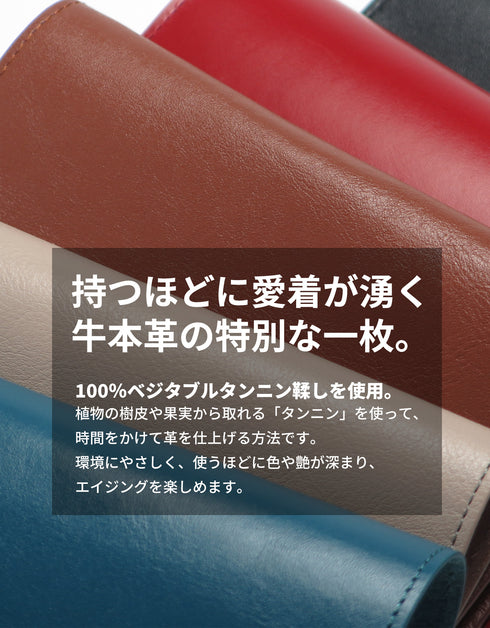 ブックカバー 本革 / 文庫本 A6サイズ