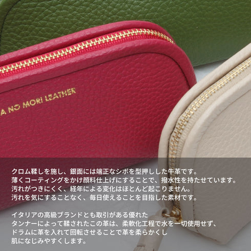 マルチポーチ/化粧ポーチ 小物入れ 本革