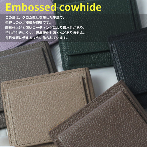 キャッシュレス財布 ボックス型小銭入れ / 薄い財布 スキミング防止 本革