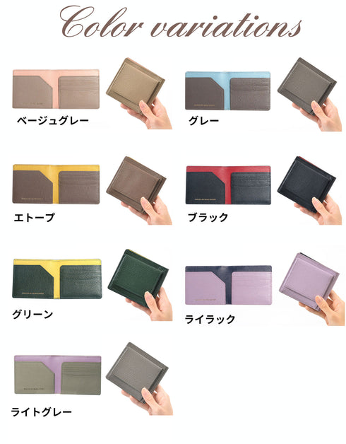 キャッシュレス財布 ボックス型小銭入れ / 薄い財布 スキミング防止 本革