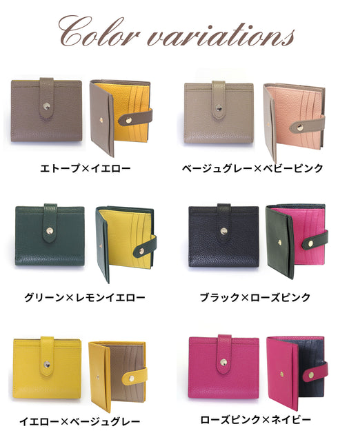 バイカラー二つ折りコンパクト財布 ベルト付き
