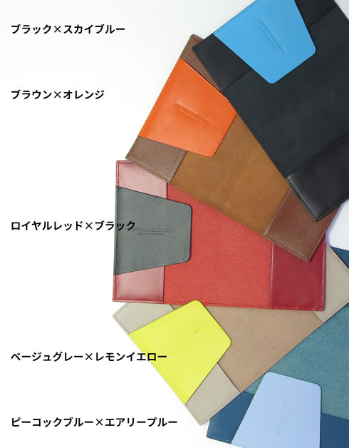 ブックカバー 本革 / 文庫本 A6サイズ