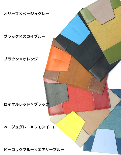 ブックカバー 本革 / 文庫本 A6サイズ