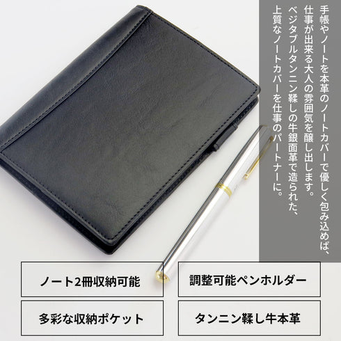 A6 ノートカバー / 手帳カバー 2冊 収納 / 本革