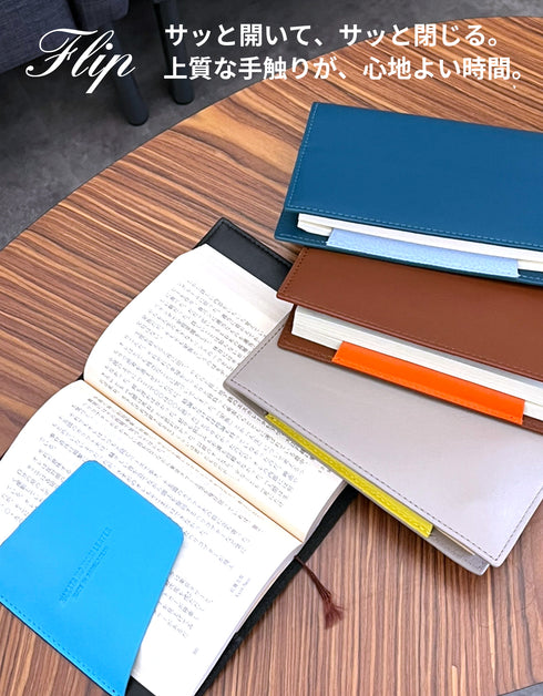 ブックカバー 本革 / 文庫本 A6サイズ