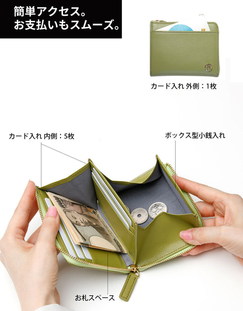 コンパクト ミニ 財布 / L字ファスナー スキミング防止 本革