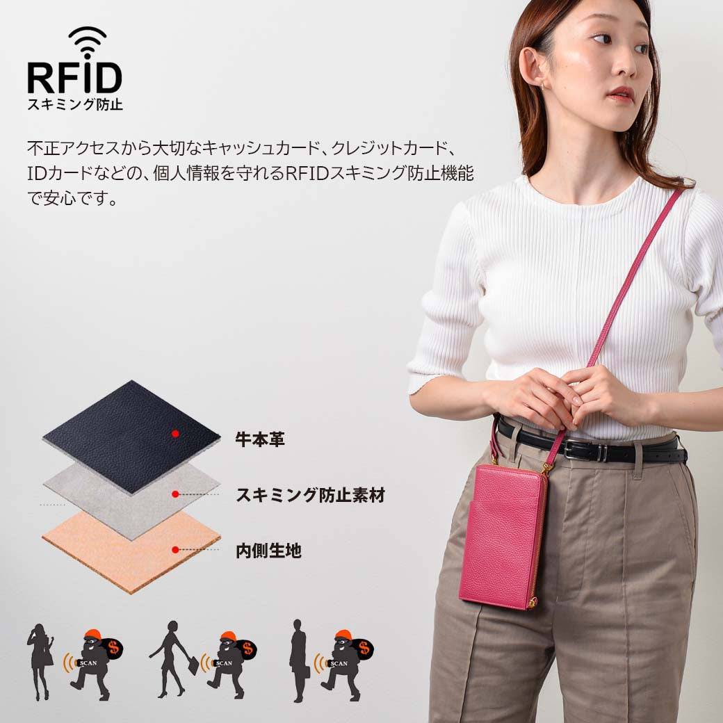 スマホポーチ / お財布ショルダー